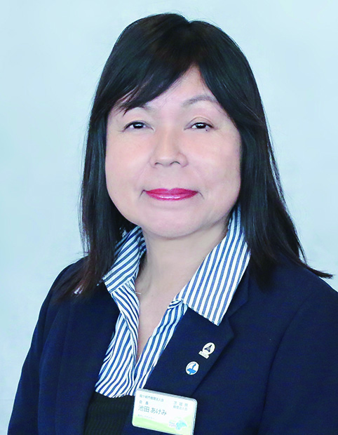 県南地区長
