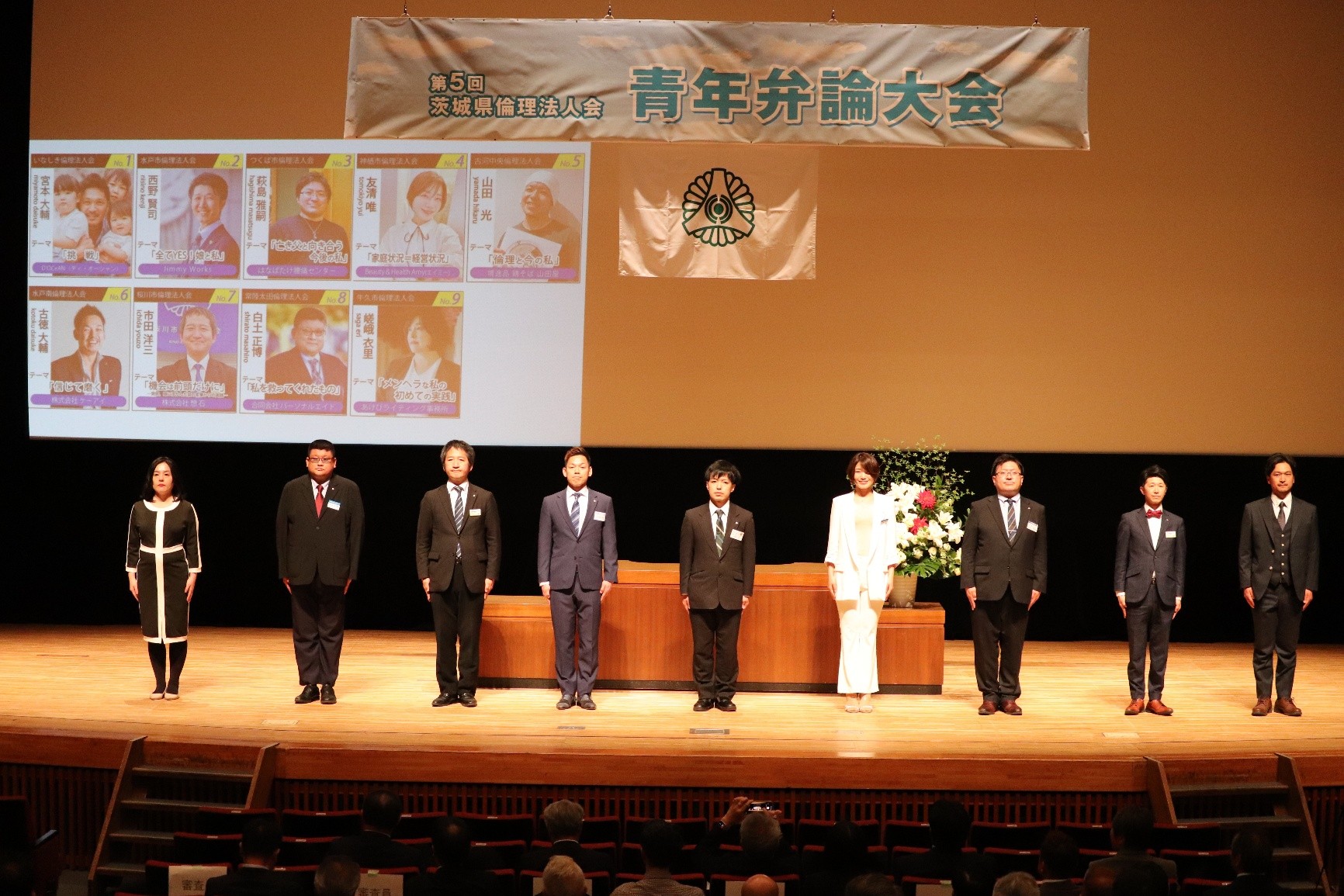 speech-contest