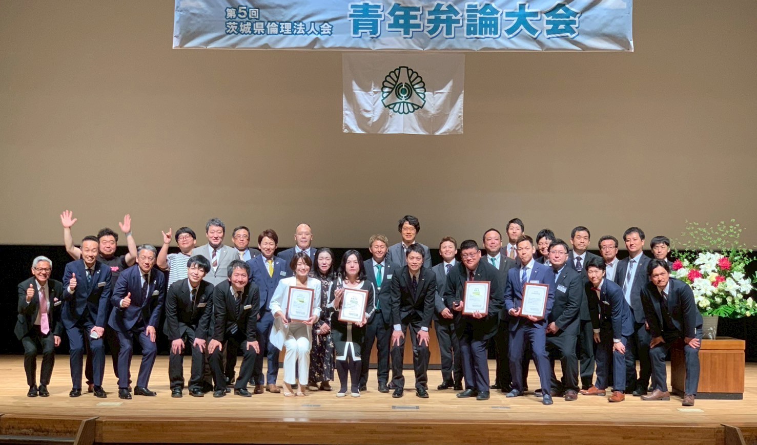 speech-contest