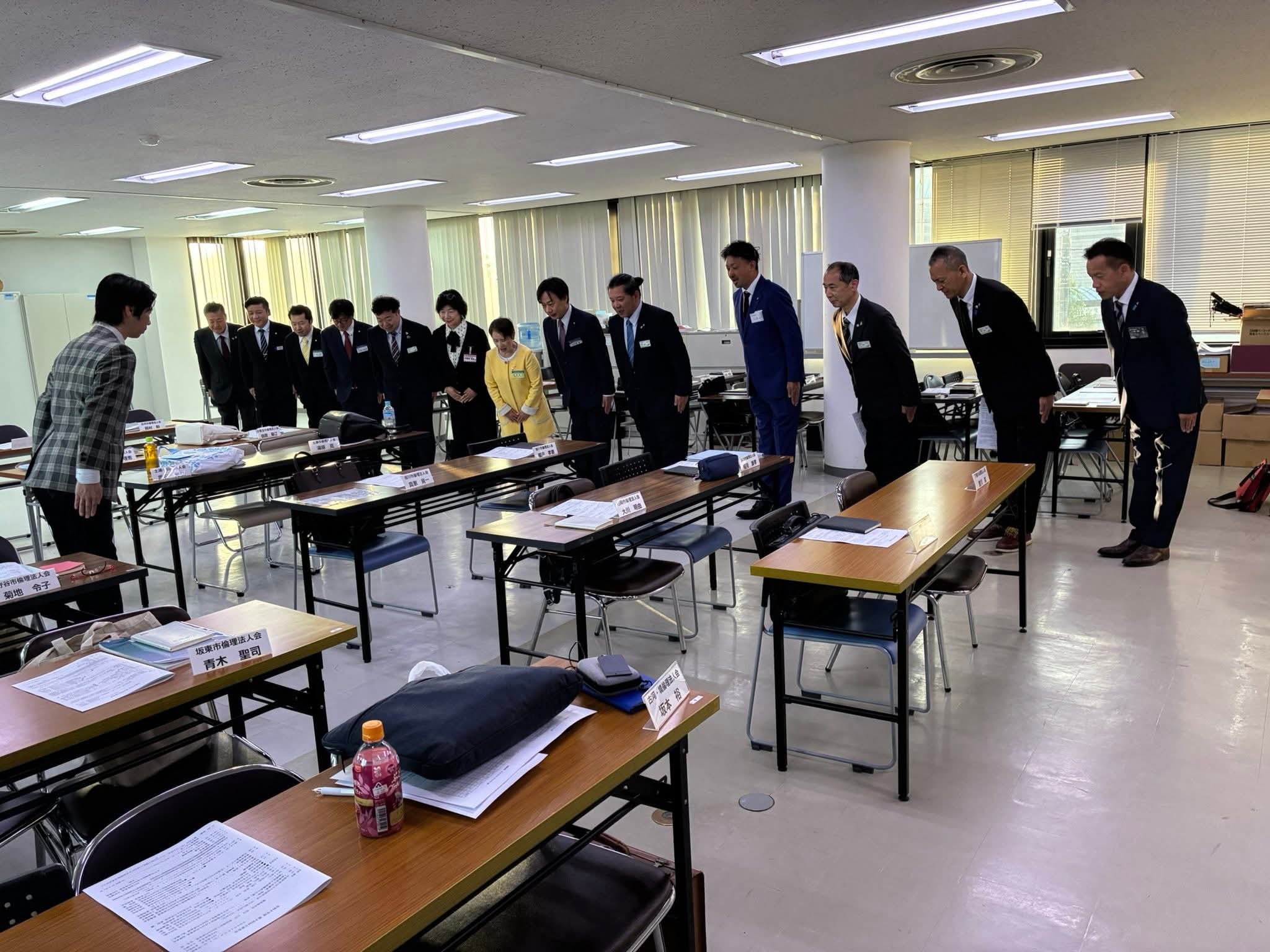 committees
