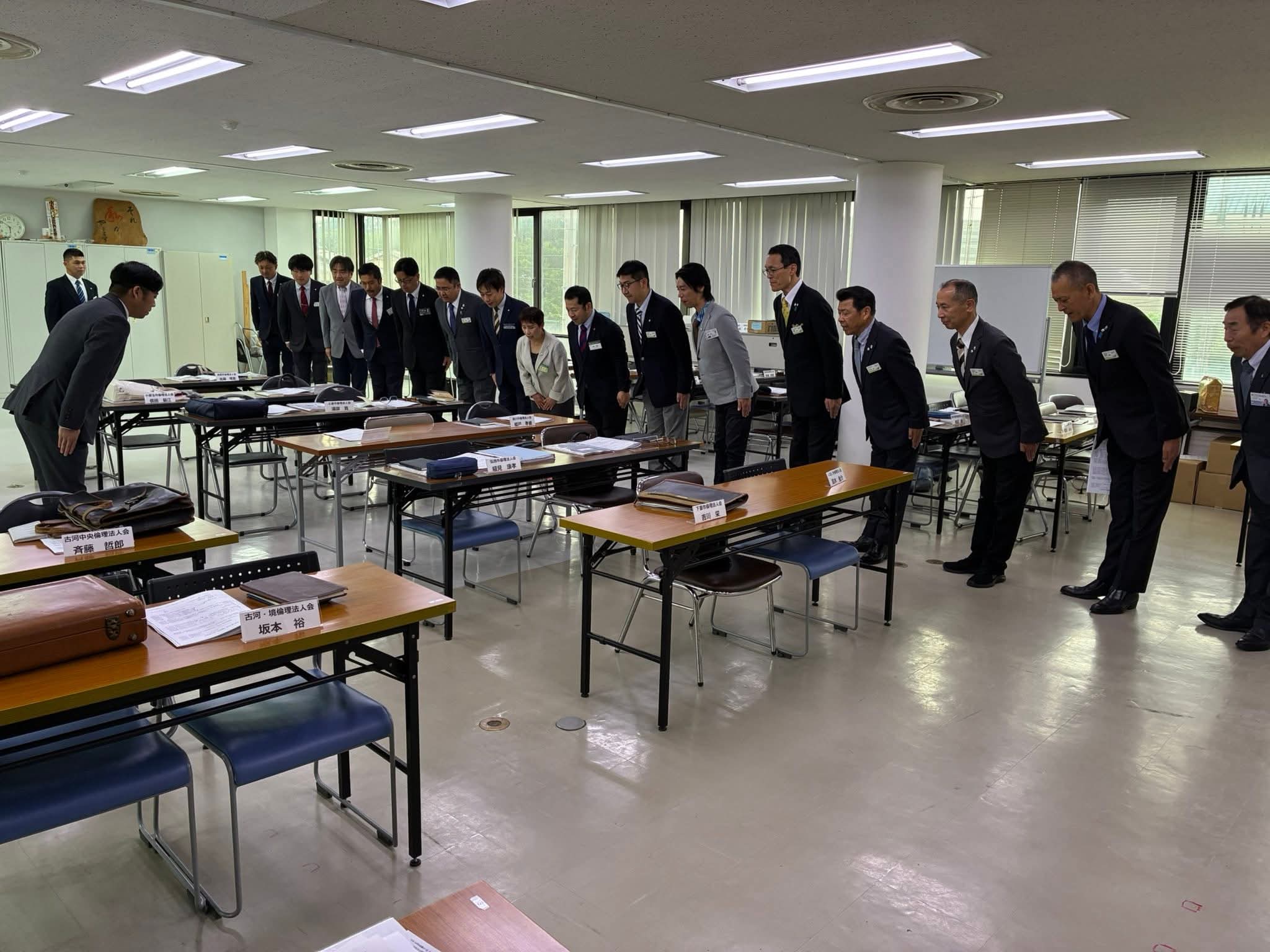committees