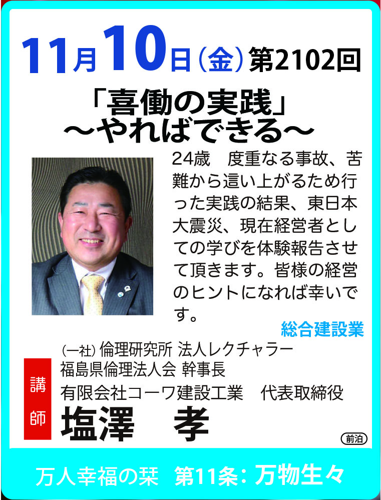 講師画像