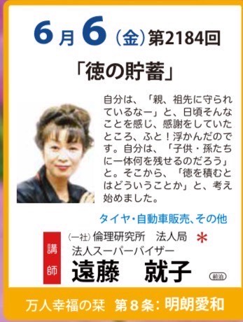 講師画像