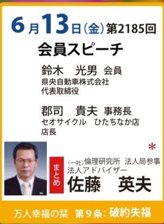 講師画像