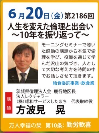講師画像