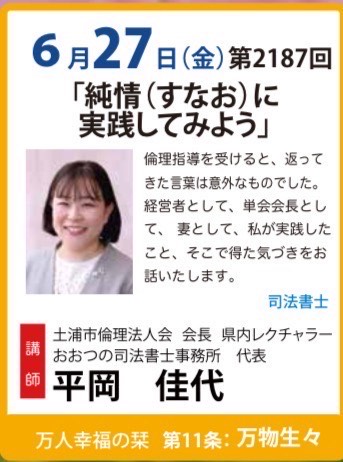 講師画像