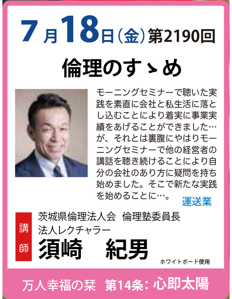 講師画像