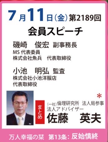 講師画像