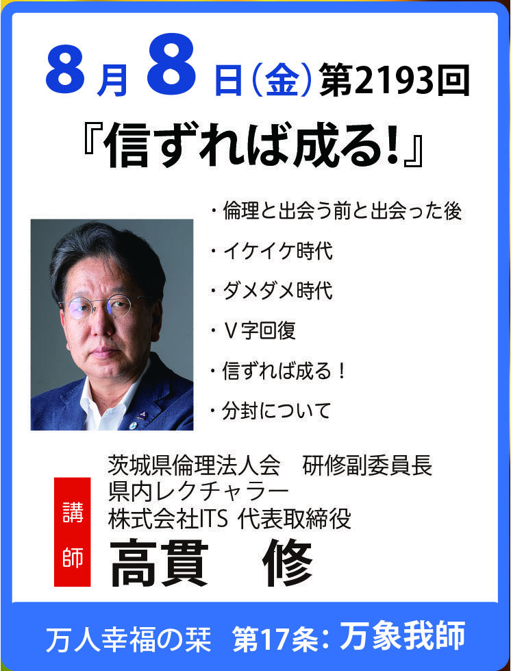 講師画像