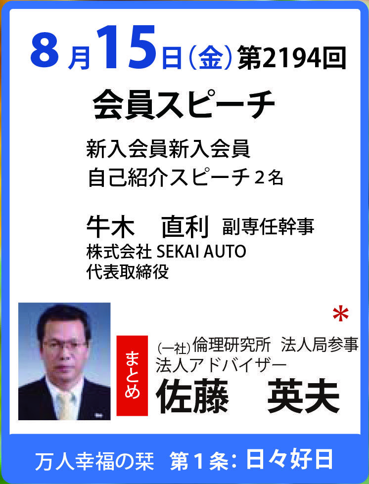 講師画像