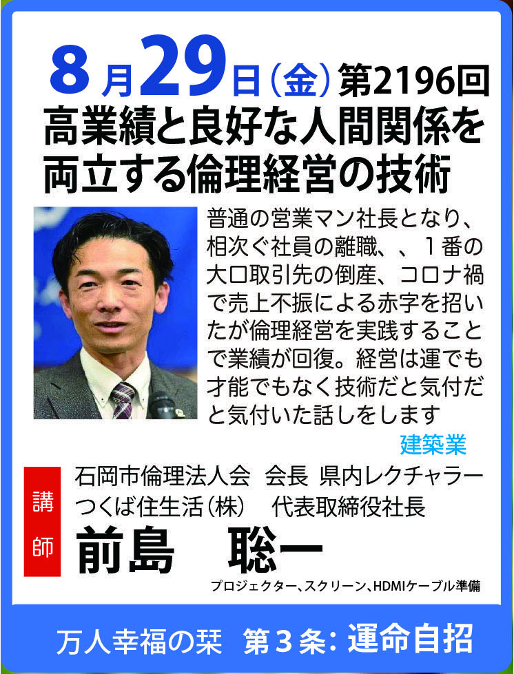 講師画像