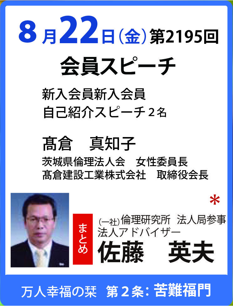 講師画像