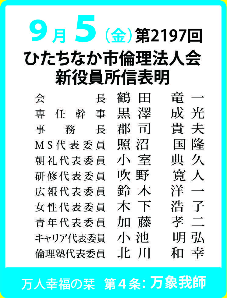 講師画像
