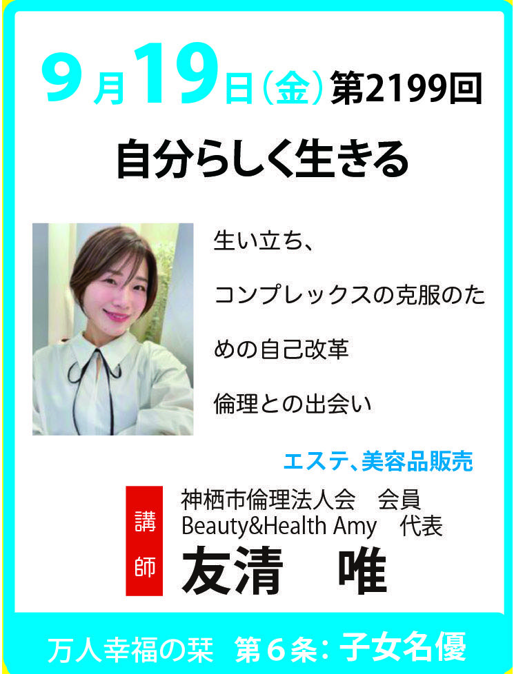 講師画像