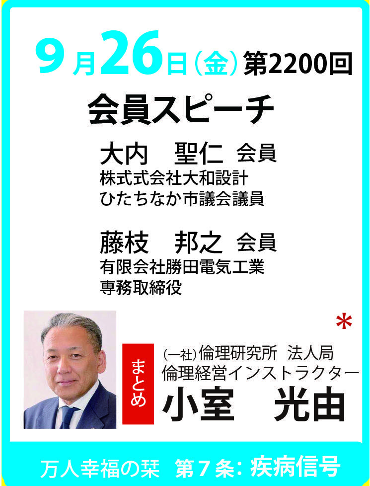 講師画像