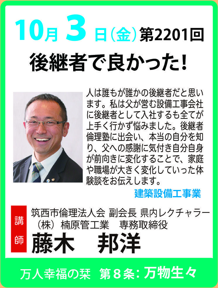 講話者画像