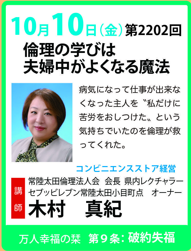 講話者画像