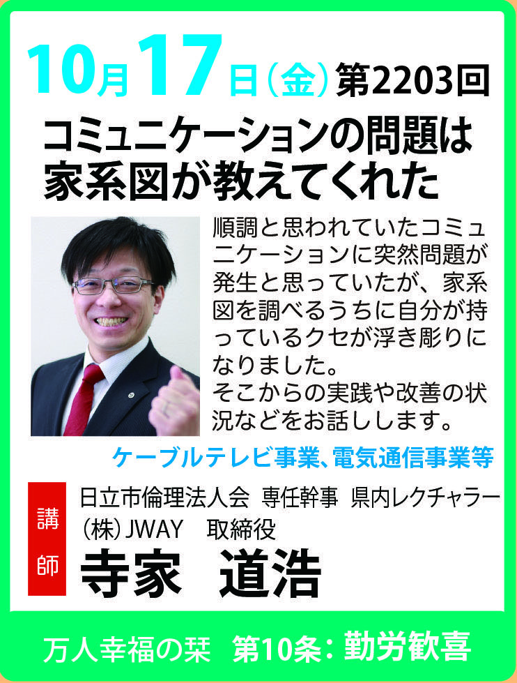 講話者画像