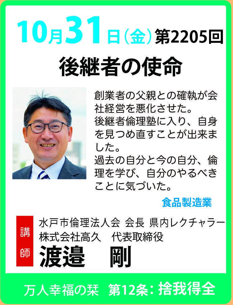 講話者画像