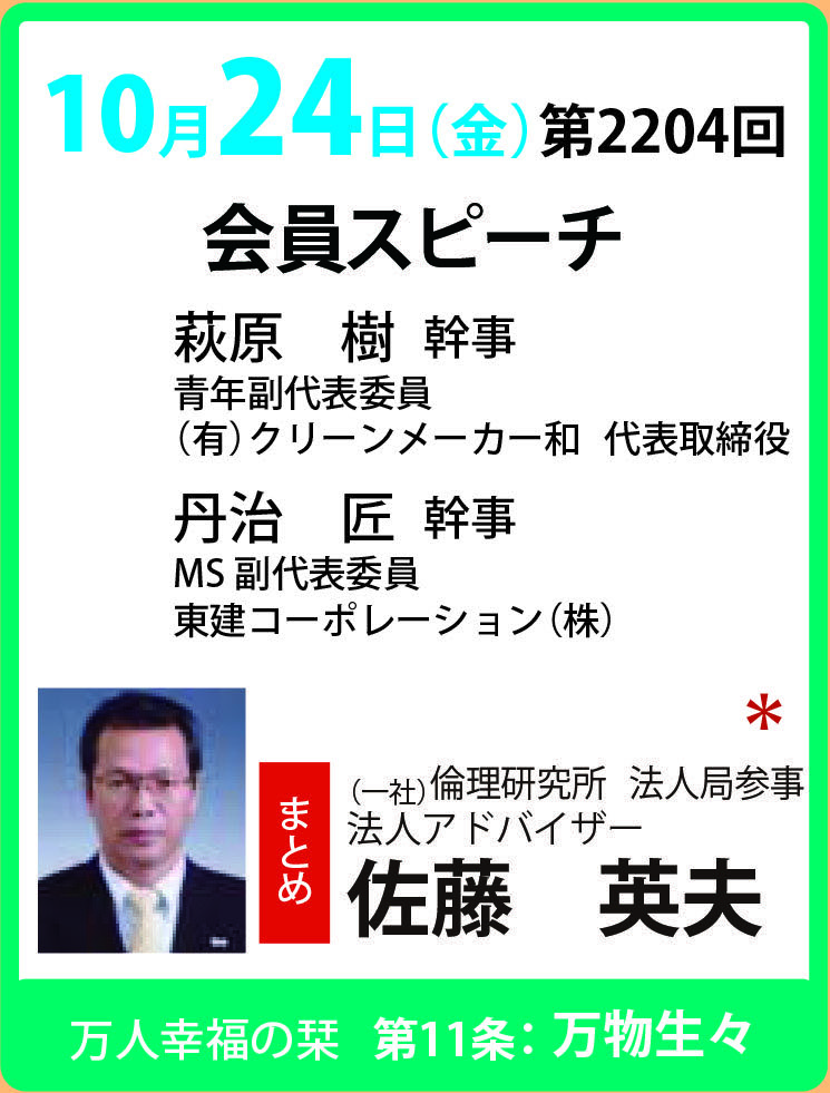 講話者画像