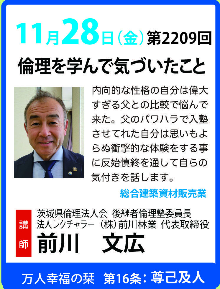 講話者画像
