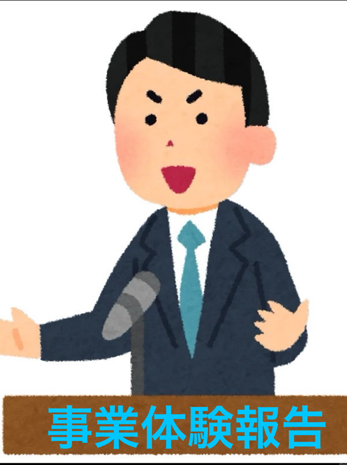 講師画像
