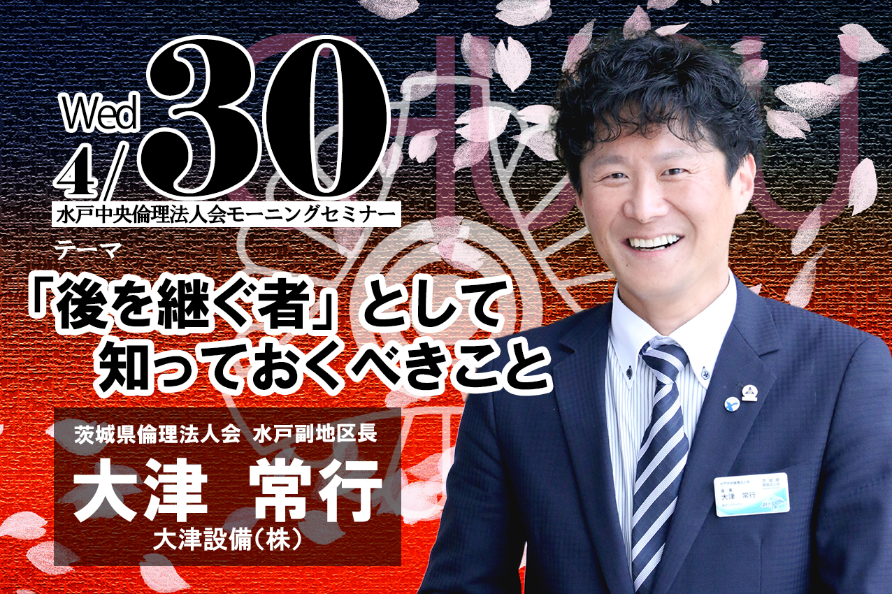 講師画像