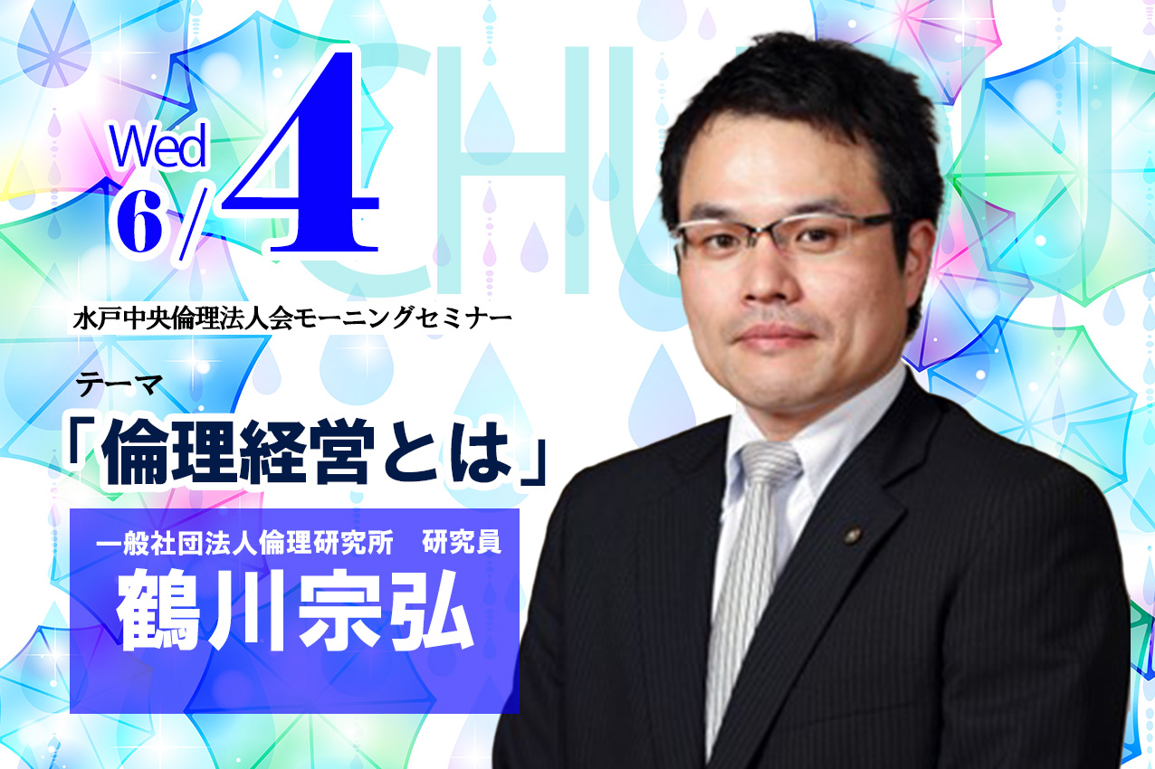 講師画像