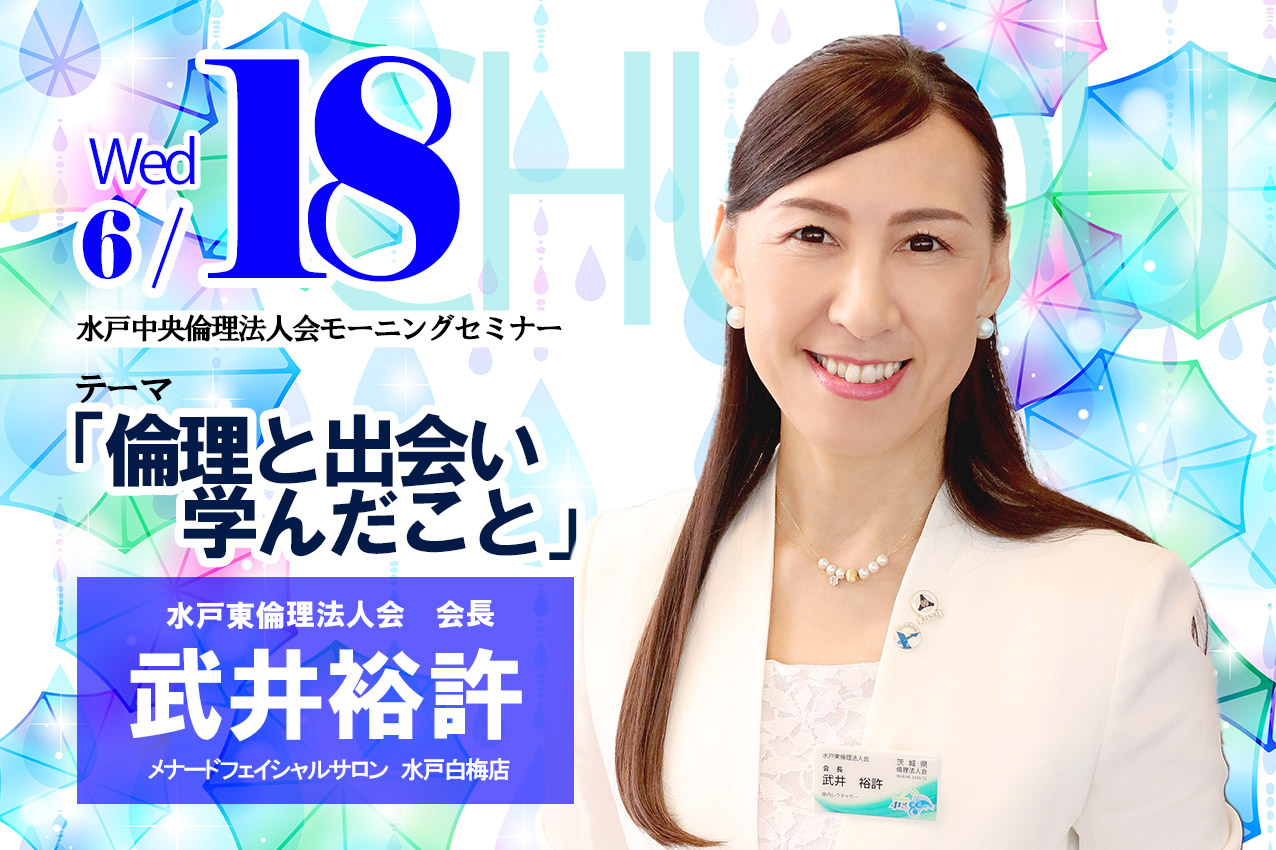 講師画像