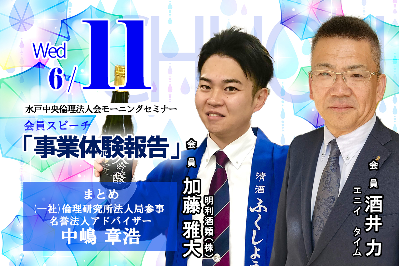 講師画像