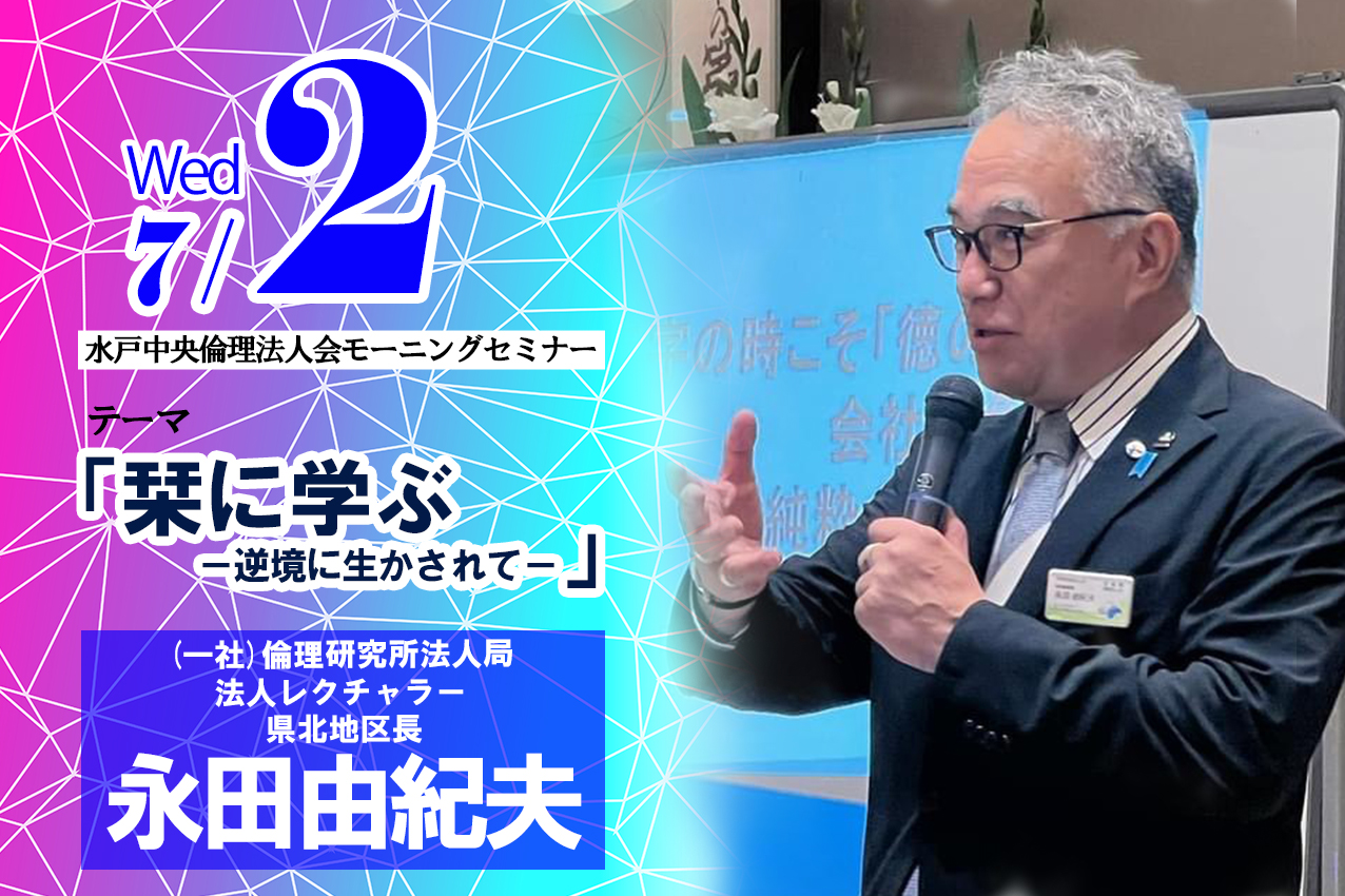 講師画像
