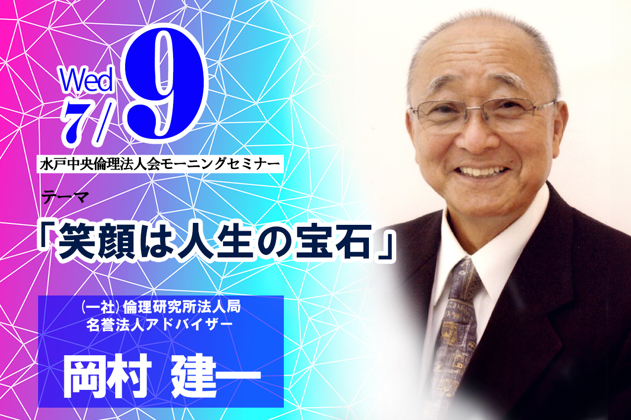 講師画像