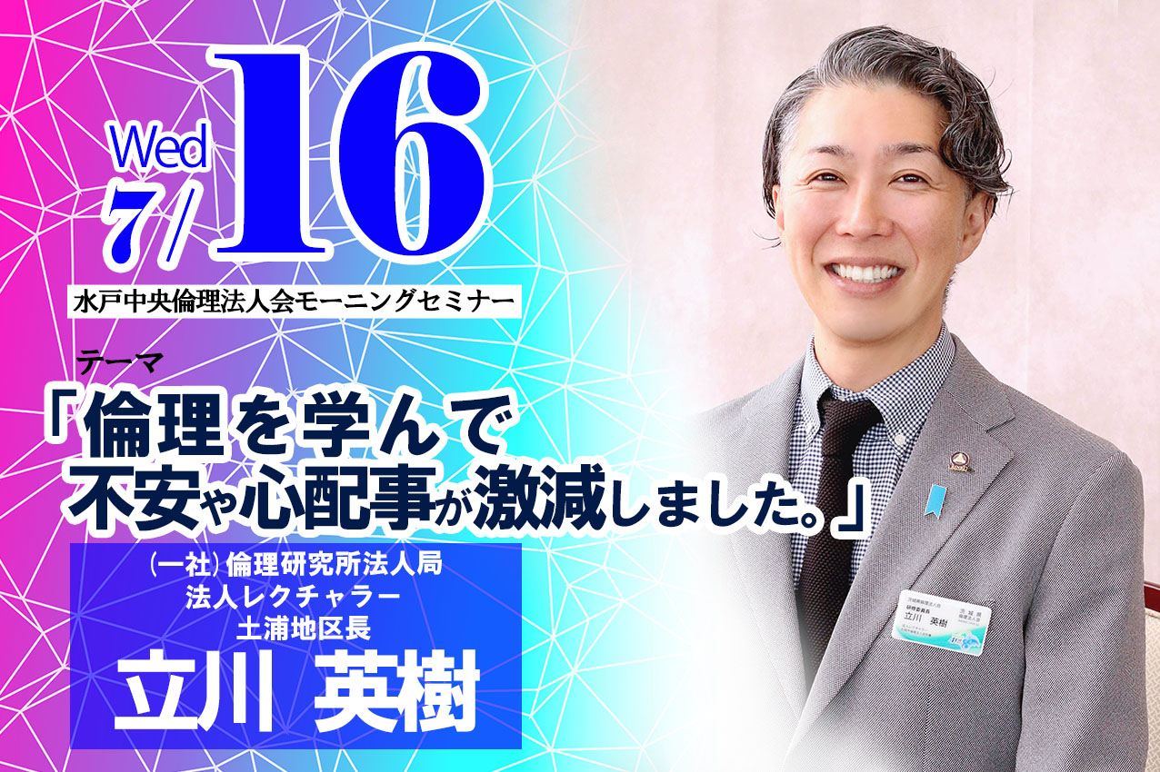 講師画像