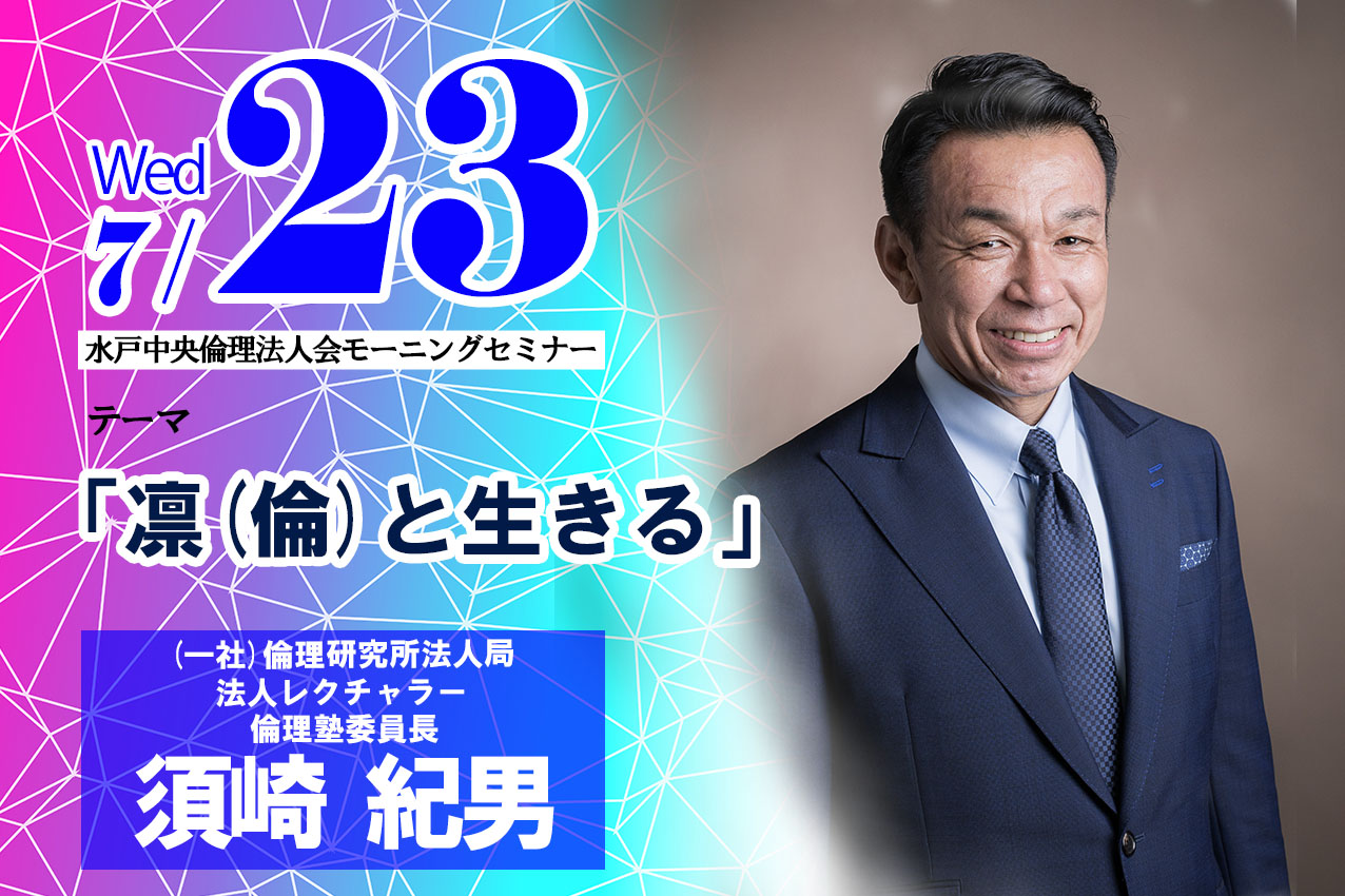 講師画像