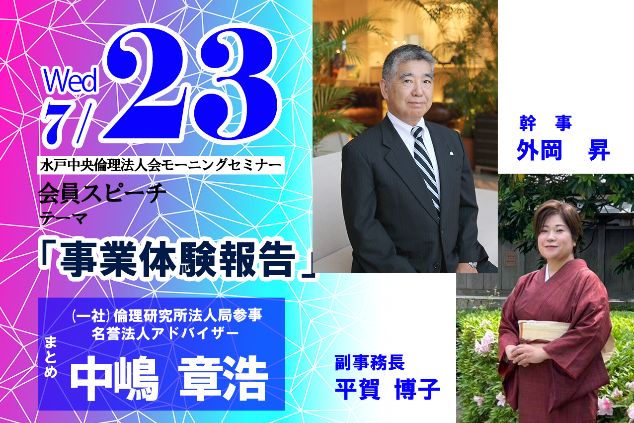 講師画像