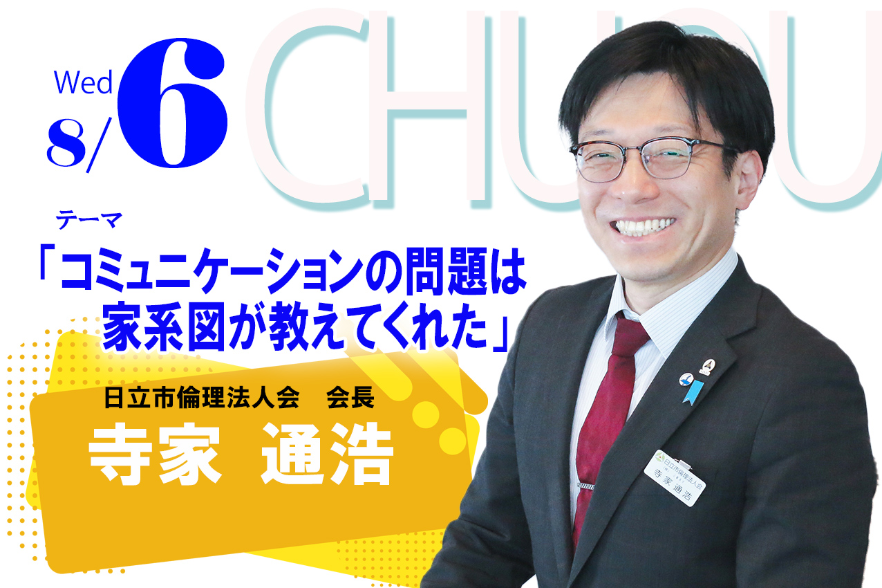 講師画像