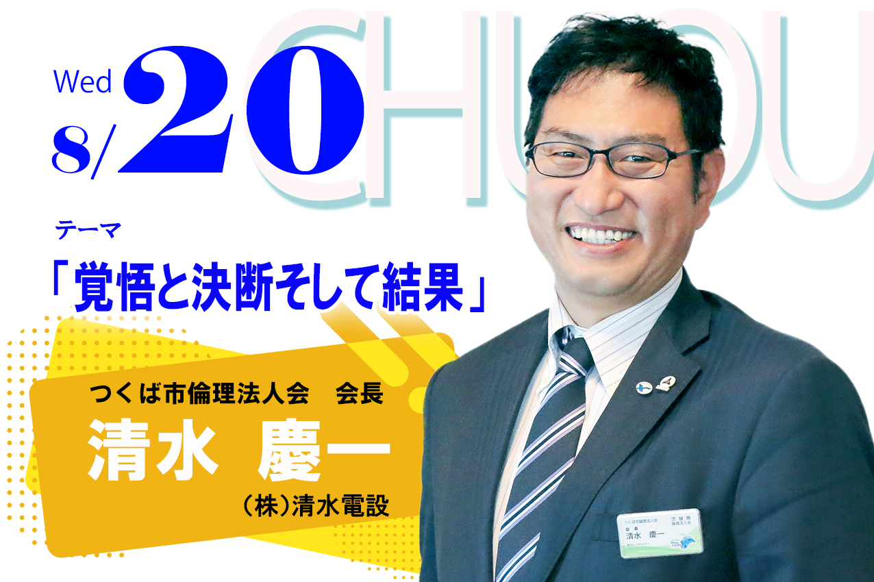 講師画像