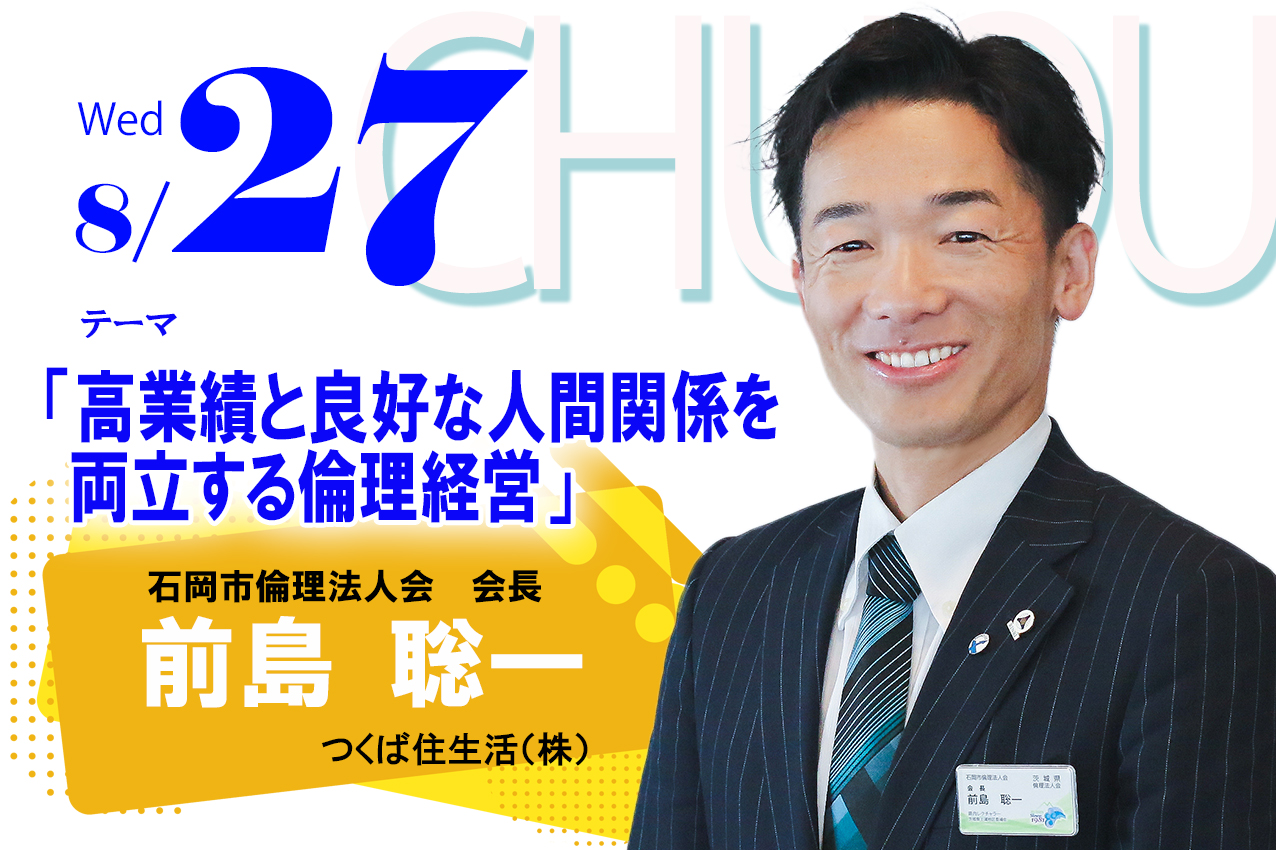講師画像