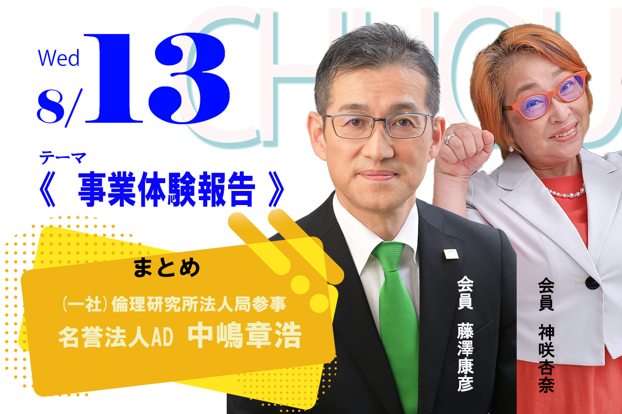 講師画像