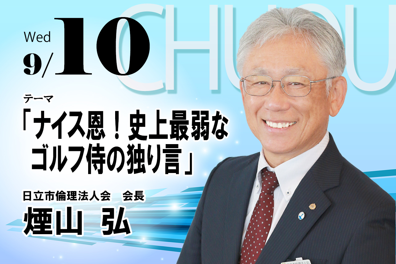講師画像