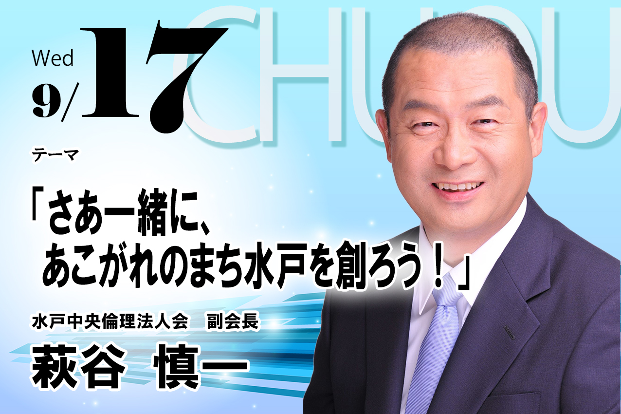 講師画像