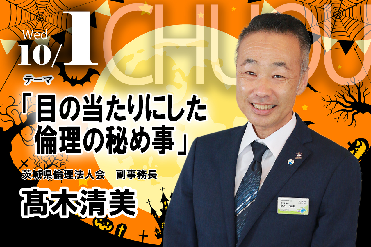 講師画像