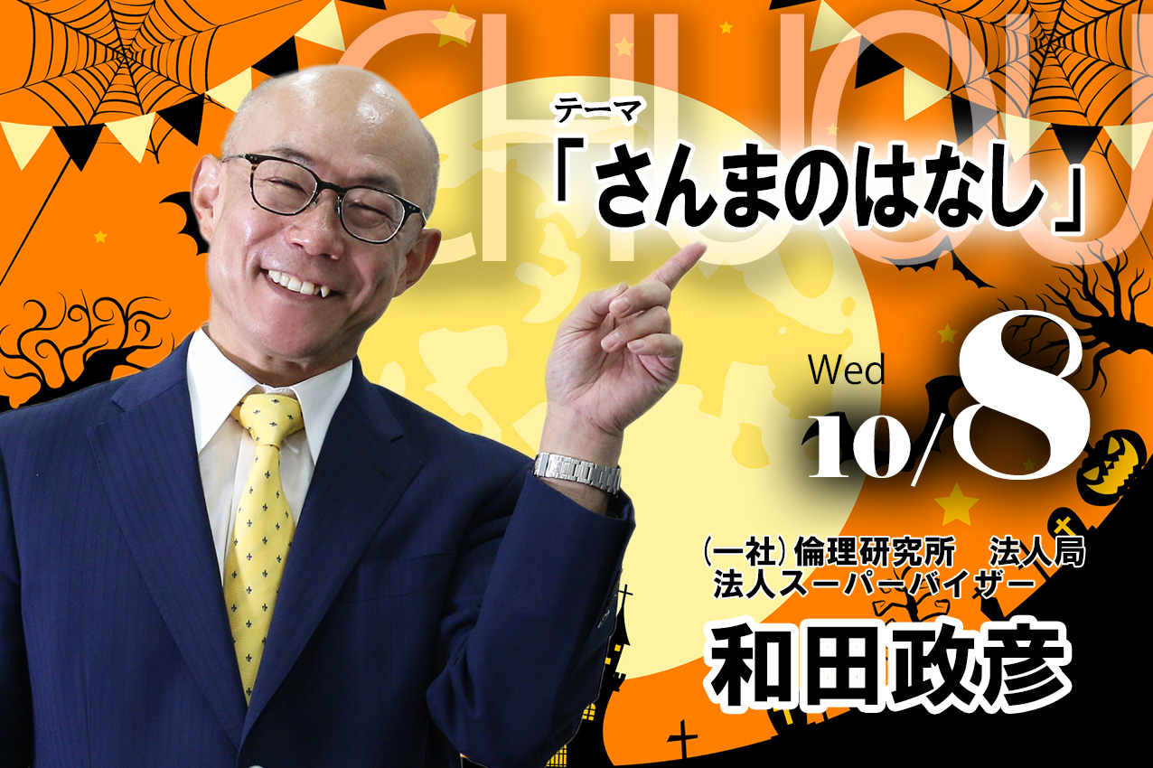 講師画像