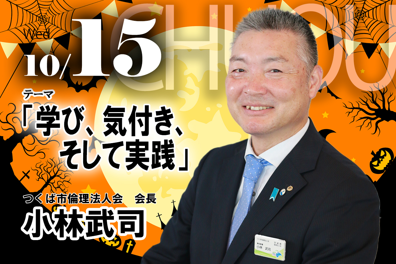 講師画像
