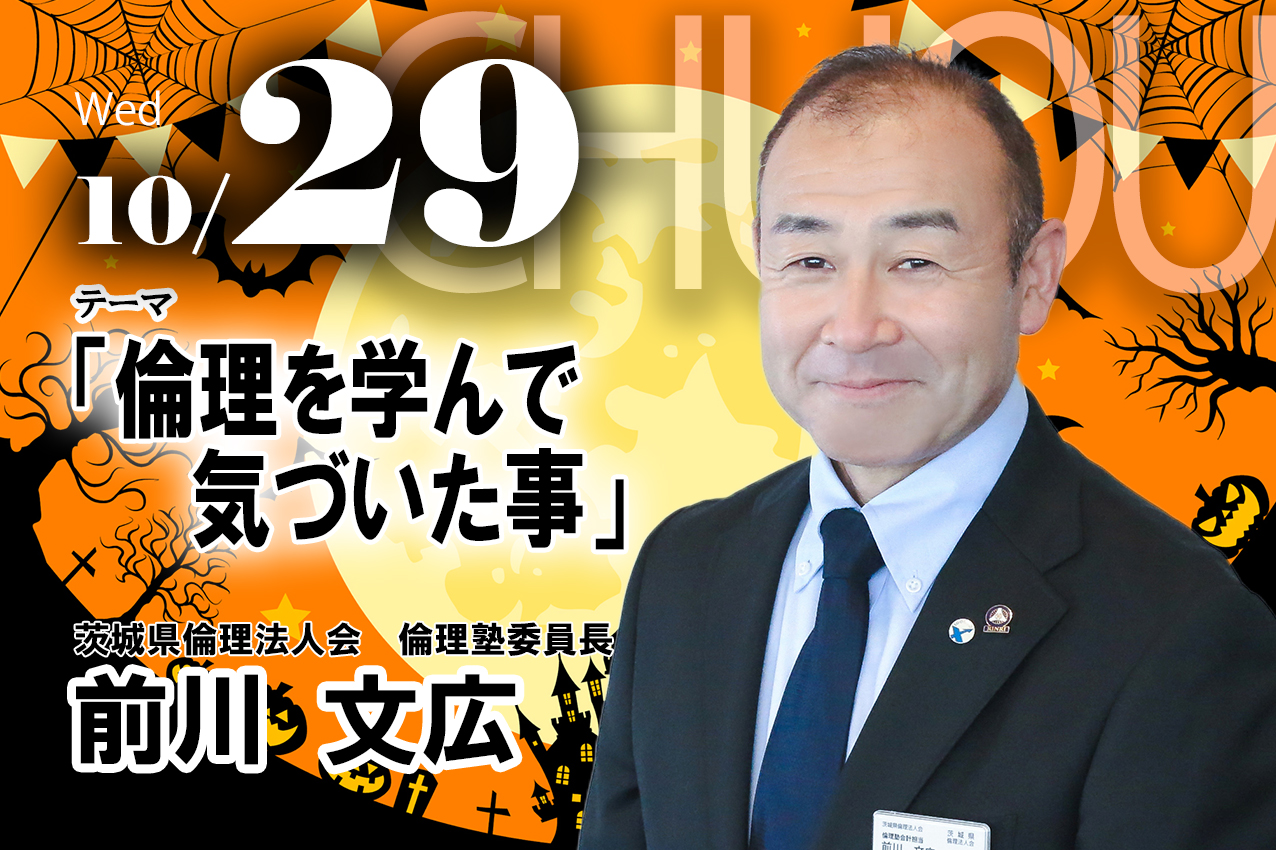 講師画像