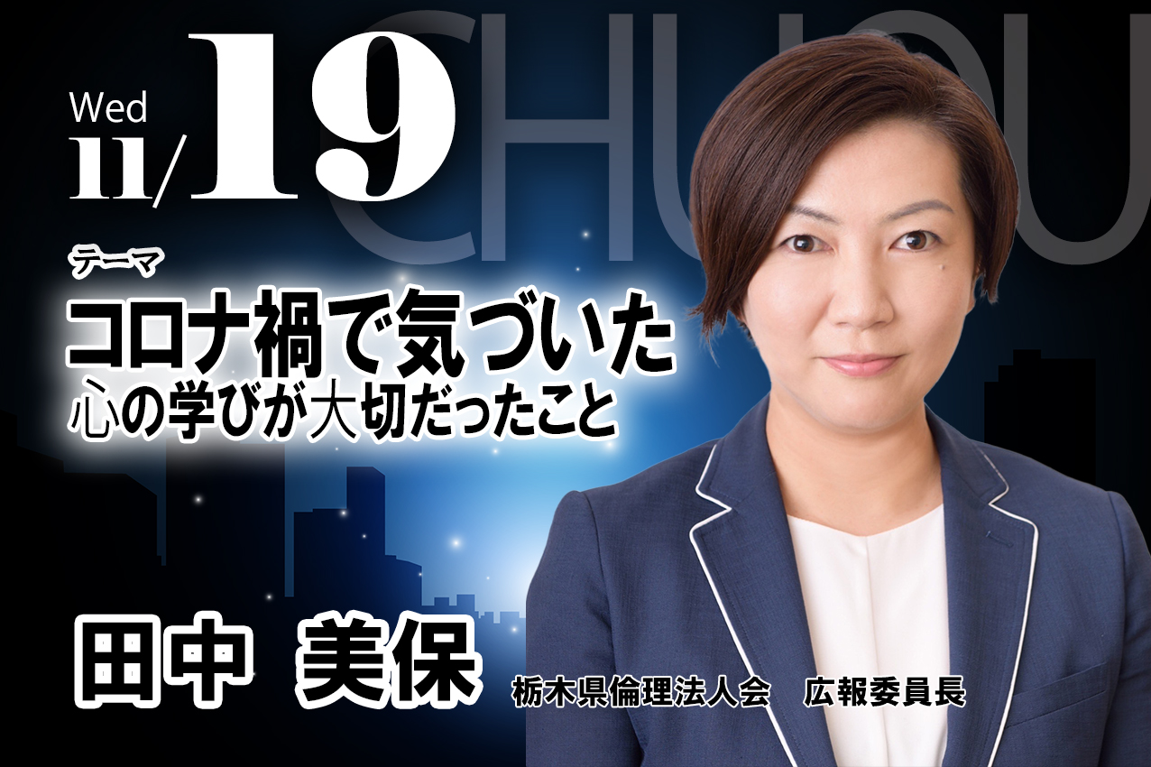 講話者画像
