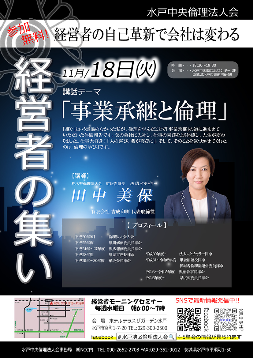 講話者画像