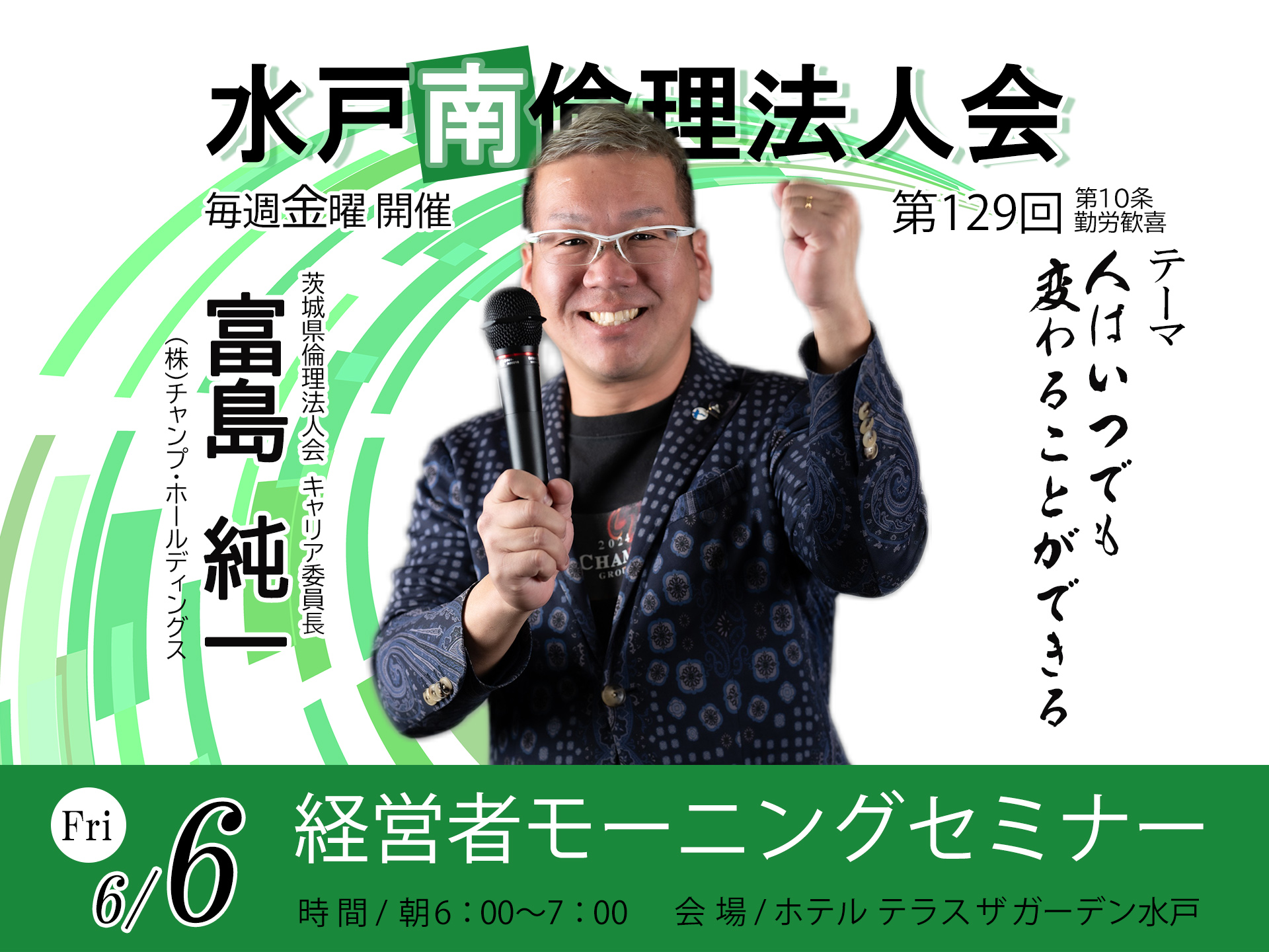 講師画像
