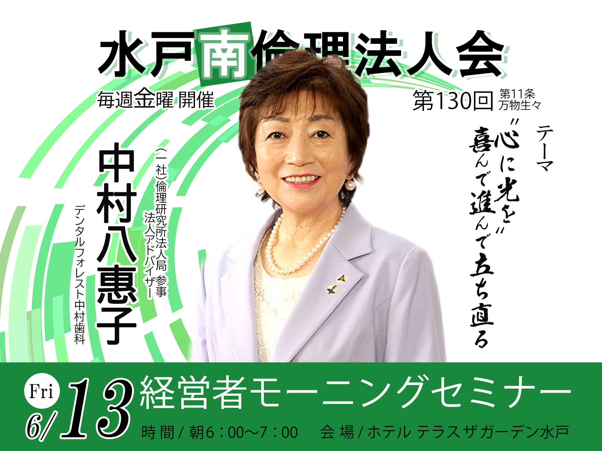 講師画像