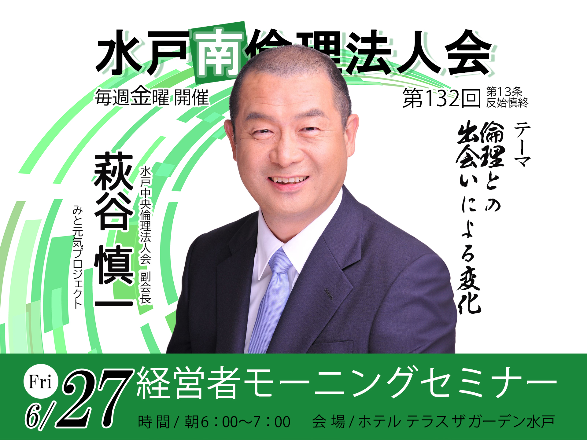 講師画像
